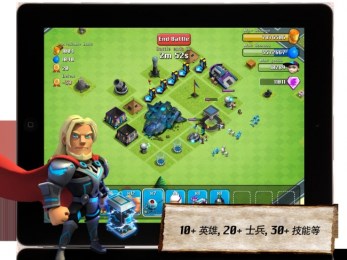 末世战争:丧尸冲突v1.13截图3