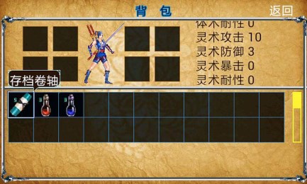 女忍雪子传v1.3.3截图4