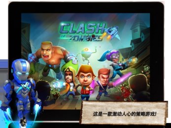 末世战争:丧尸冲突v1.13截图4