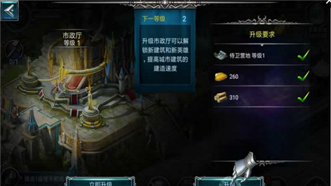 战火与魔法圣堂英雄传v1.4.7.104204截图2