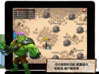 末世战争:丧尸冲突v1.13截图2