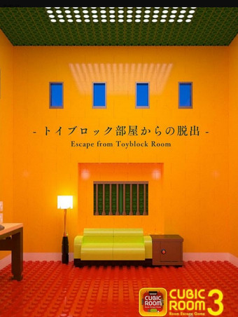 立方屋逃脱3v3.7截图5