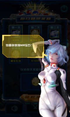 暴走雷电v1.7截图3