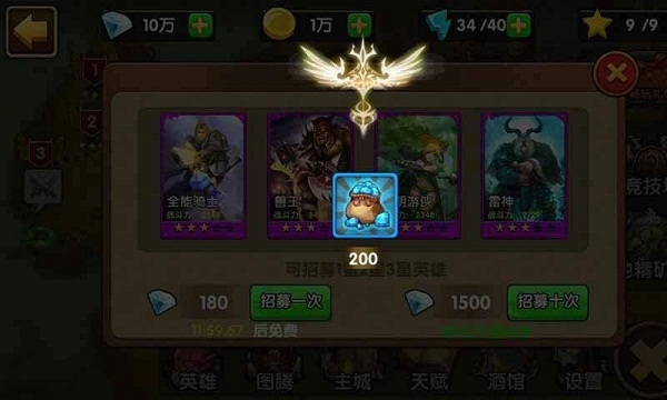 英雄守卫战破解版v1.3.5截图2