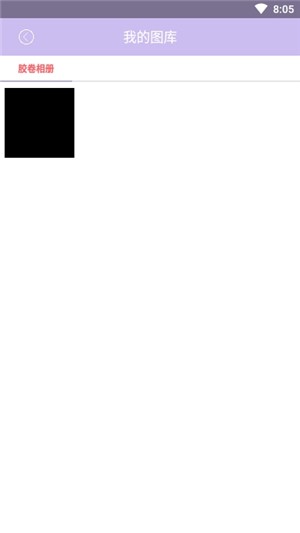 美图加工坊v1.2.5截图2