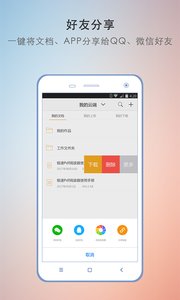 极速PDF v1.8.2.10截图2