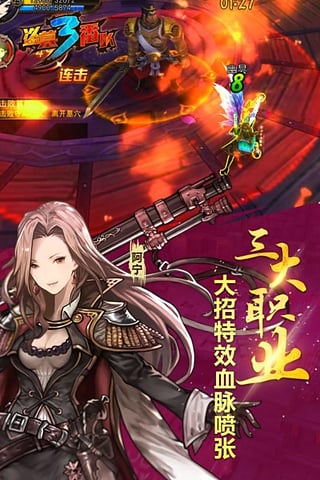 盗墓三番队九游版v1.8截图3