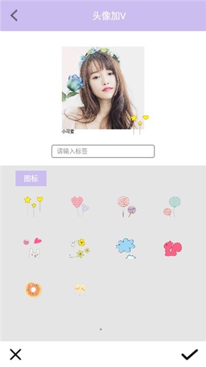 美图加工坊v1.2.5截图3