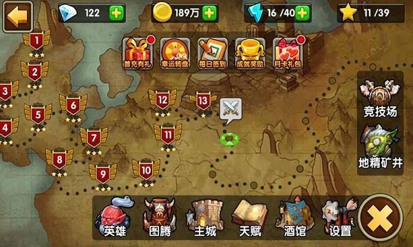 英雄守卫战破解版v1.3.5截图3