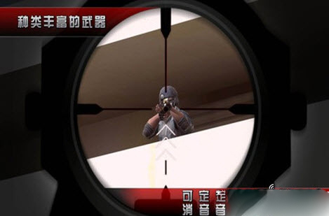 杀手2正式版v3.3.9截图4