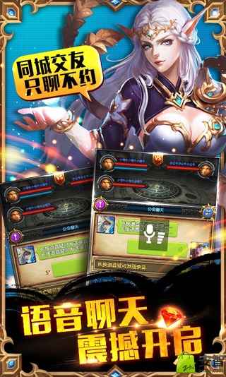 魔力挂机v3.3.6截图1