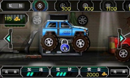 哈哈车闯关v1.4.6截图4