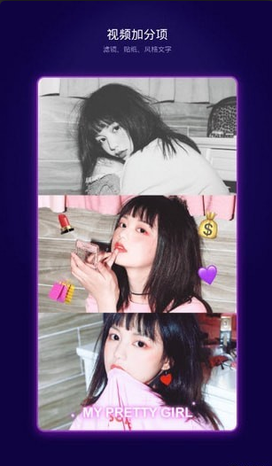 快抖助手v1.4.5截图2