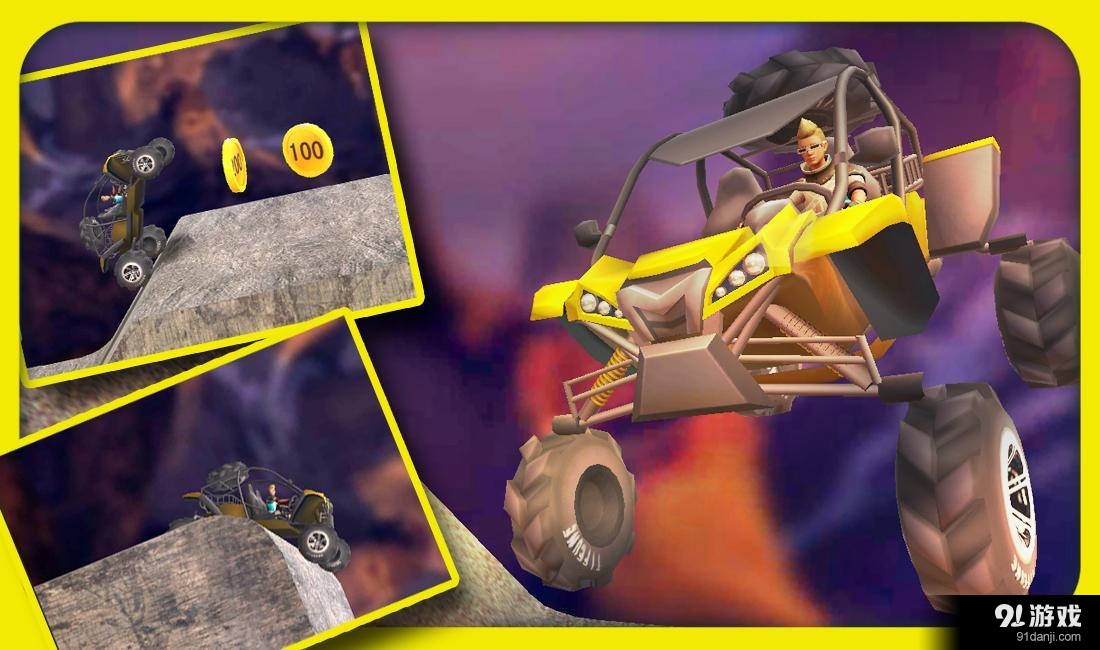 爬坡赛车历险v2.11截图2