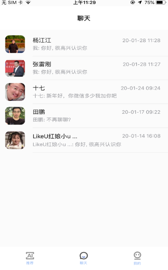 LikeUv1.3.4截图1