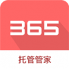 365托管管家v3.11.10