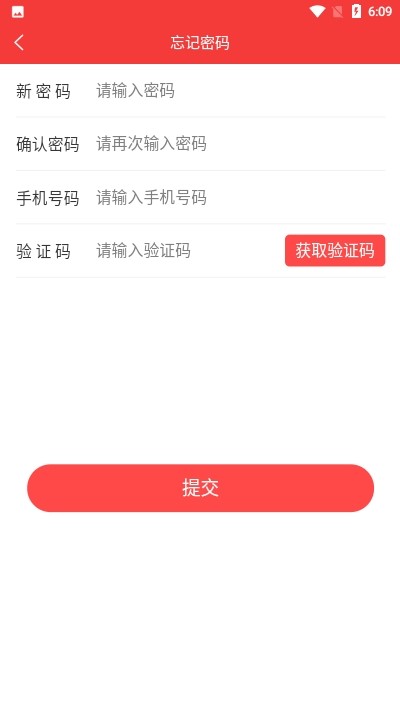 抢点儿v2.13截图2