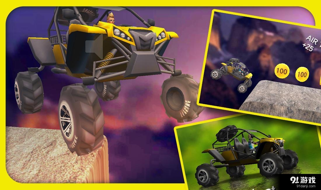 爬坡赛车历险v2.11截图3