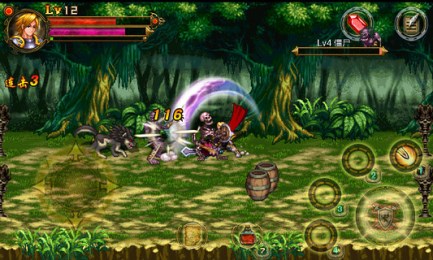 遗落沙巴克v2.6.10截图3