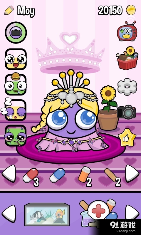 我的宠物3v1.7截图2