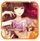 一夜成名破解版v1.3.0.3