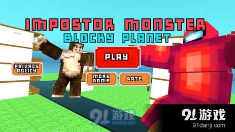 我们之间的巨人v0.7截图1