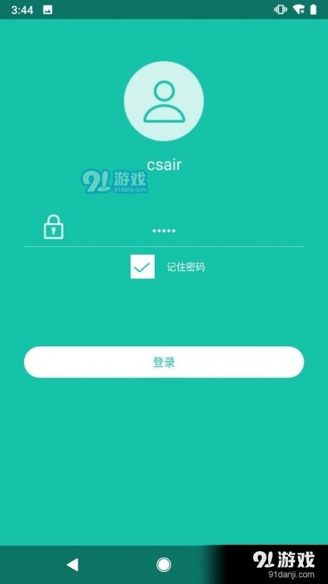 便携记录仪v1.2.4截图1