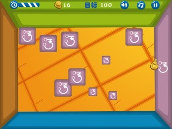 符号来袭v1.8截图2