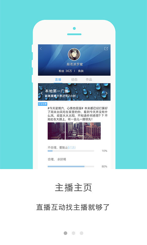 小鹿快听v2.9.8截图3