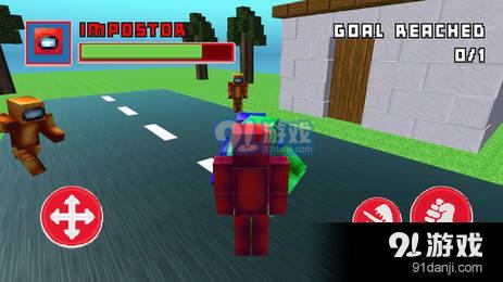 我们之间的巨人v0.7截图2