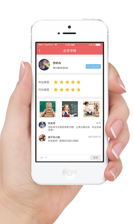 365托管管家v3.11.10截图3