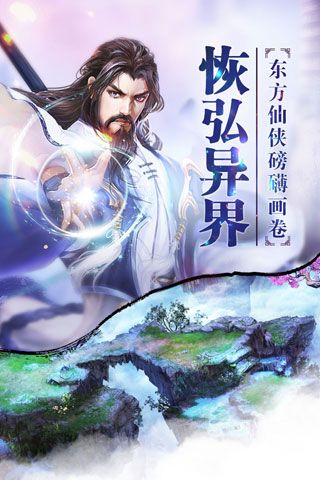 我要一统三国手游v1.4.15截图3