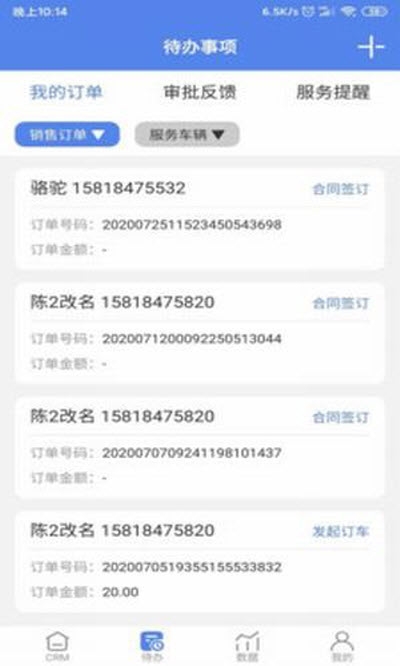赛尔卡v1.1.7截图3