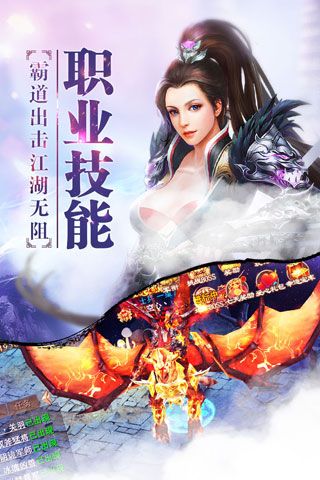 我要一统三国手游v1.4.15截图2