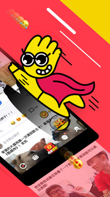 推推搞笑v1.10截图2