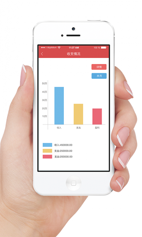 365托管管家v3.11.10截图4