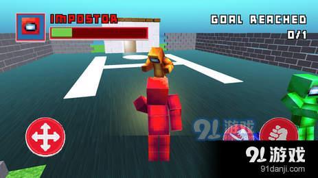 我们之间的巨人v0.7截图3