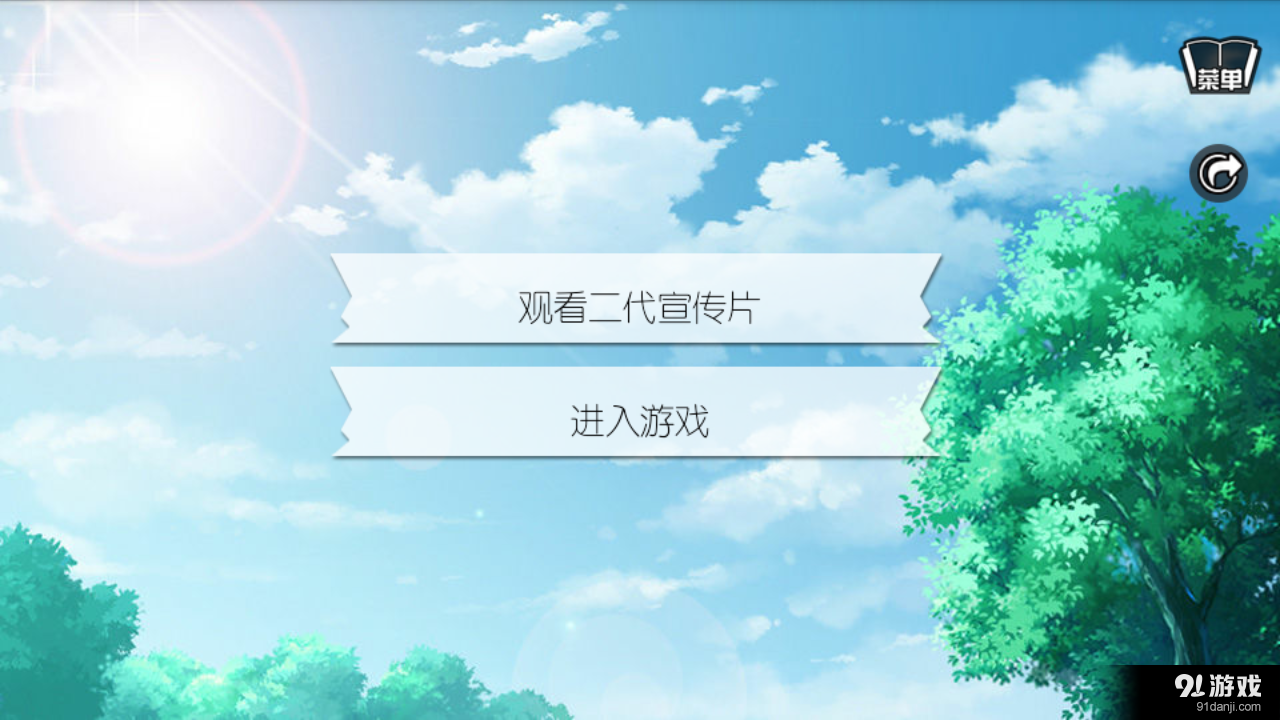 七个小矮人v1.3.0306截图2