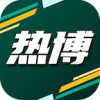 热博v2.8