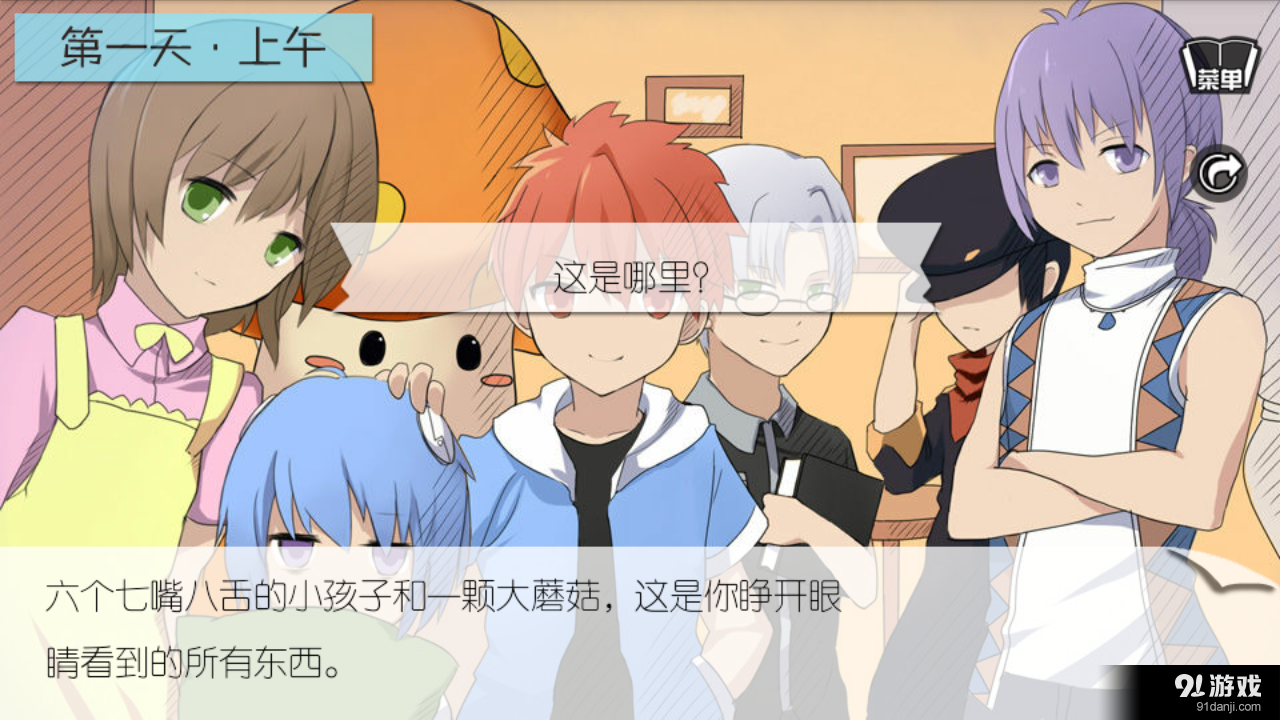 七个小矮人v1.3.0306截图3