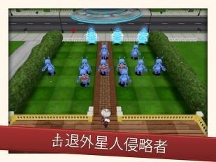 离开我的草坪修改版v1.6截图3