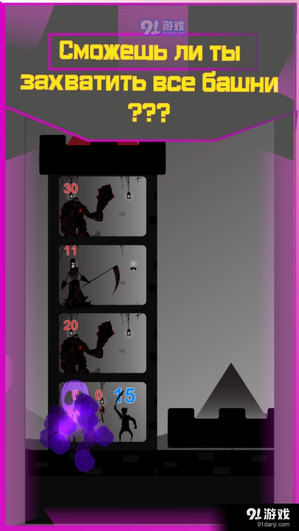 塔防粉碎v1.4截图2