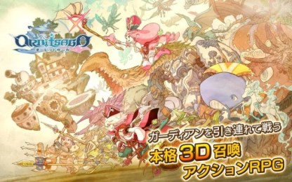 星环守望者v1.2.8截图1