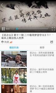 西影视频v2.5截图1