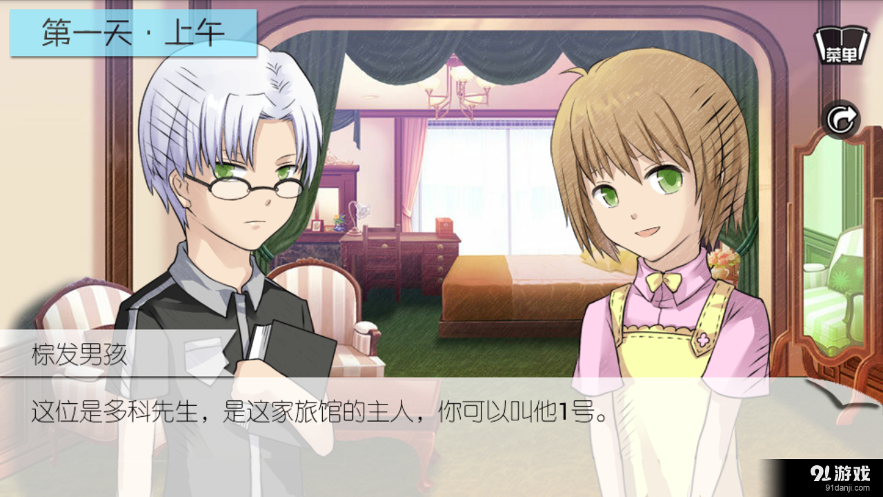 七个小矮人v1.3.0306截图4