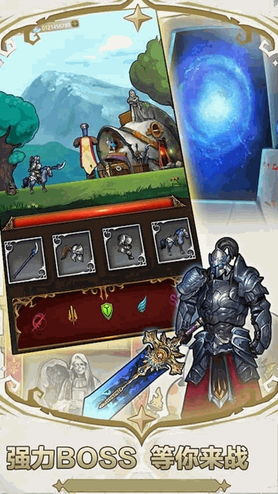 勇敢者战争v1.15截图2