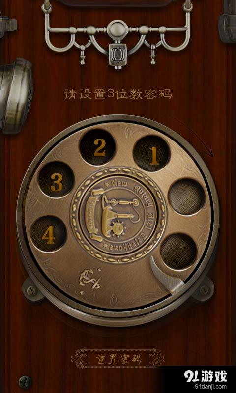 复古电话密码锁v3.8.19.11截图2