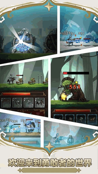 勇敢者战争v1.15截图1