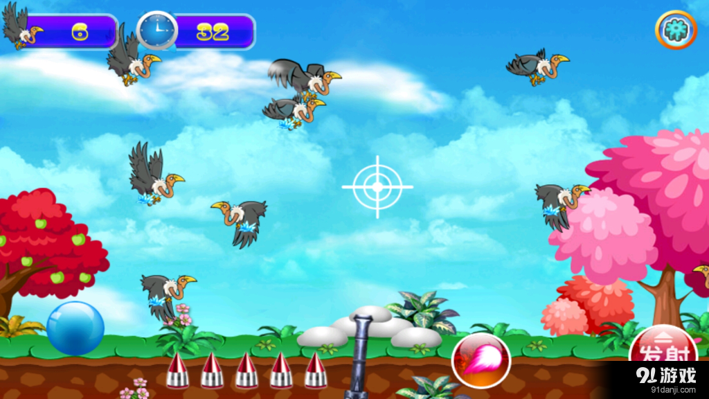 猎人与鹰v1.3.3截图3