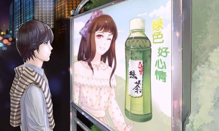 一夜成名破解版v1.3.0.3截图2